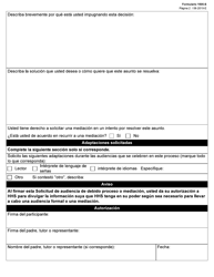 Formulario 1505-S Solicitud De Audiencia De Debido Proceso O Mediacion - Texas (Spanish), Page 2