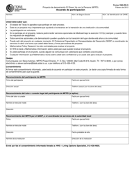 Document preview: Formulario 1580-IDD-S Acuerdo De Participacion - Texas (Spanish)