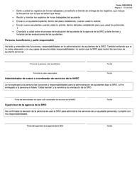 Formulario 1582-SRO-S Opcion De Responsabilidad De Servicios Funciones Y Responsabilidades - Texas (Spanish), Page 3
