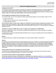 Formulario 1718-S Verificacion Electronica De Visitas (Evv) Derechos Y Responsabilidades (Organizacion De Atencion Medica Administrada) - Texas (Spanish), Page 2