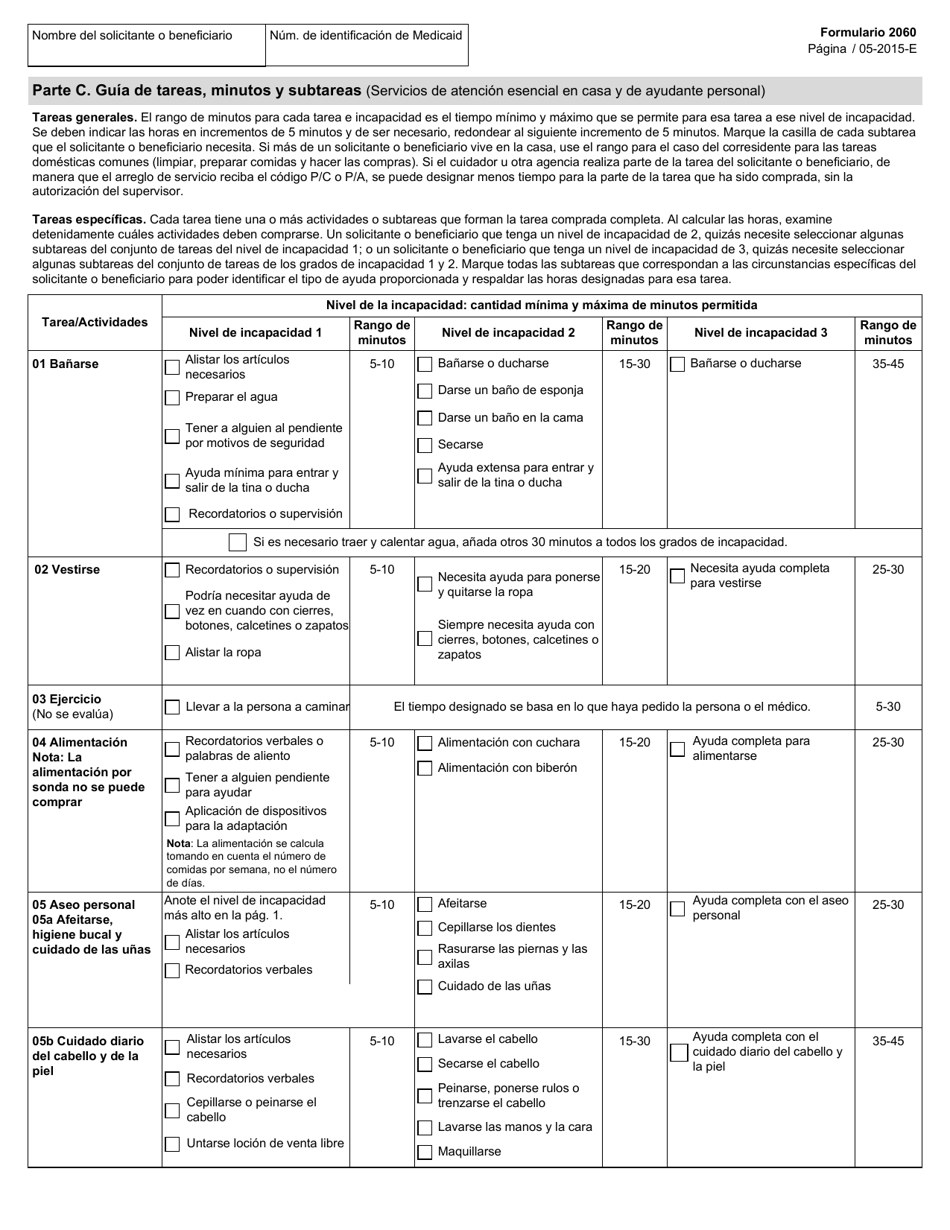 Formulario 2060-S Cuestionario De Valoracion De Necesidades Y Guia De Tareas Y Horas - Texas (Spanish), Page 3