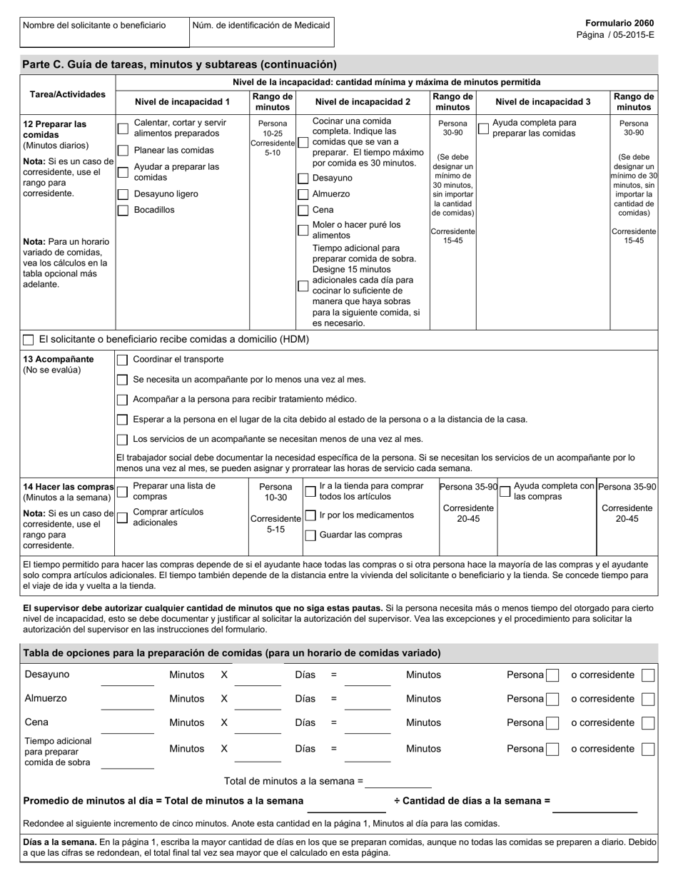 Formulario 2060-S Cuestionario De Valoracion De Necesidades Y Guia De Tareas Y Horas - Texas (Spanish), Page 5