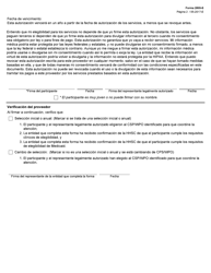 Formulario 2805-S Programa Opcional De Servicios De Empoderamiento Juvenil - Seleccion De Proveedor De Servicios Integrales (CSP)/Organizacion Proveedora De Servicios Globales (Wpo) - Texas (Spanish), Page 2