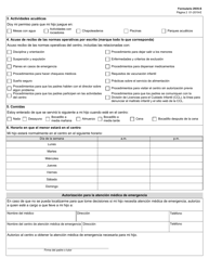 Formulario 2935-S Informacion Para La Inscripcion - Texas (Spanish), Page 2