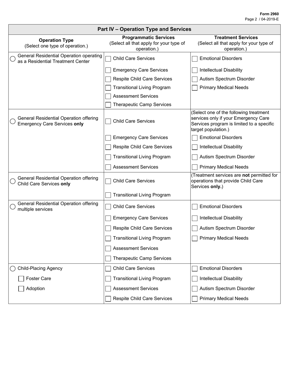 Form 2960 Application for a License to Operate a Residential Child Care Facility - Texas, Page 2