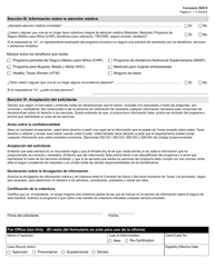 Formulario 3029-S Solicitud De Beneficios Del Programa - Texas (Spanish), Page 2