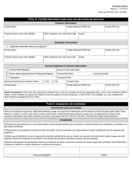 Formulario 3035-S Programa De Atencion Medica Renal (Khc) Solicitud - Texas (Spanish), Page 5