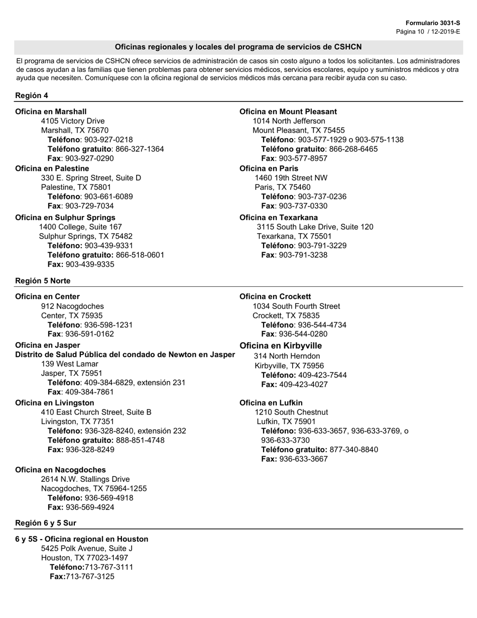 Formulario 3031-S Solicitud De Beneficios Del Programa Para Ninos Con Necesidades Medicas Especiales (Cshcn) - Texas (Spanish), Page 10
