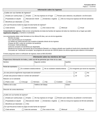 Formulario 3031-S Solicitud De Beneficios Del Programa Para Ninos Con Necesidades Medicas Especiales (Cshcn) - Texas (Spanish), Page 2