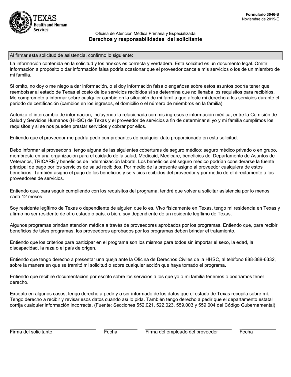 Formulario 3046-S Oficina De Atencion Medica Primaria Y Especializada Derechos Y Responsabilidades Del Solicitante - Texas (Spanish), Page 1