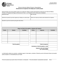 Document preview: Formulario 3051-S Oficina De Atencion Medica Primaria Y Especializada Declaracion De Ingresos De Trabajo Por Cuenta Propia - Texas (Spanish)