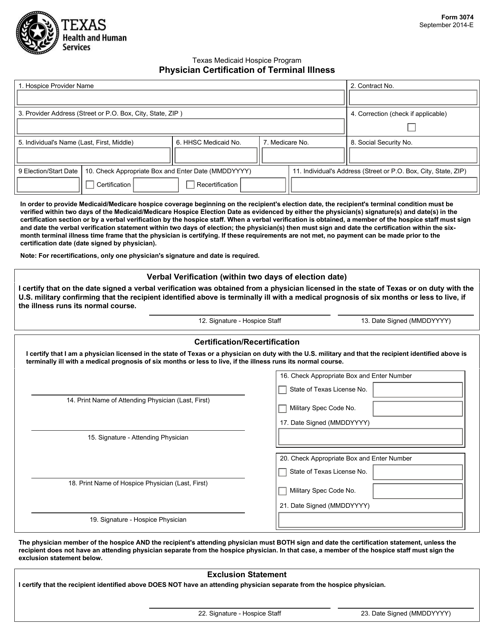 Form 3074  Printable Pdf