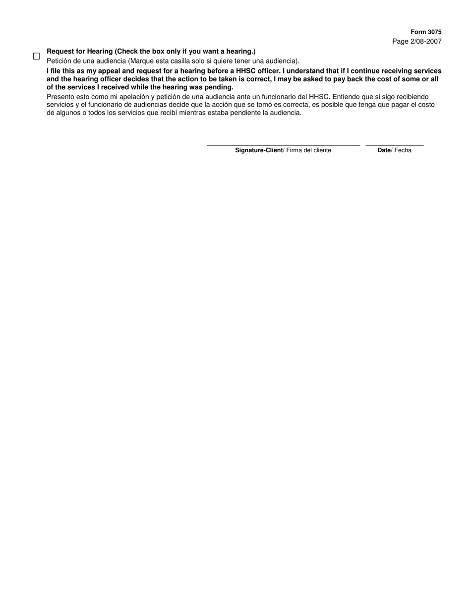 Form 3075 Transition to Life in the Community (Tlc) - Texas (English / Spanish), Page 2