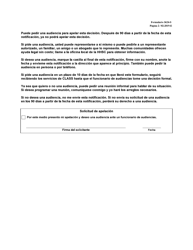 Formulario 3624-S Suspension, Reduccion O Denegacion De Los Servicios De Class - Texas (Spanish), Page 2