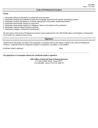 Form 3921 Multiple-Certificate Annual Renewal - Texas, Page 2