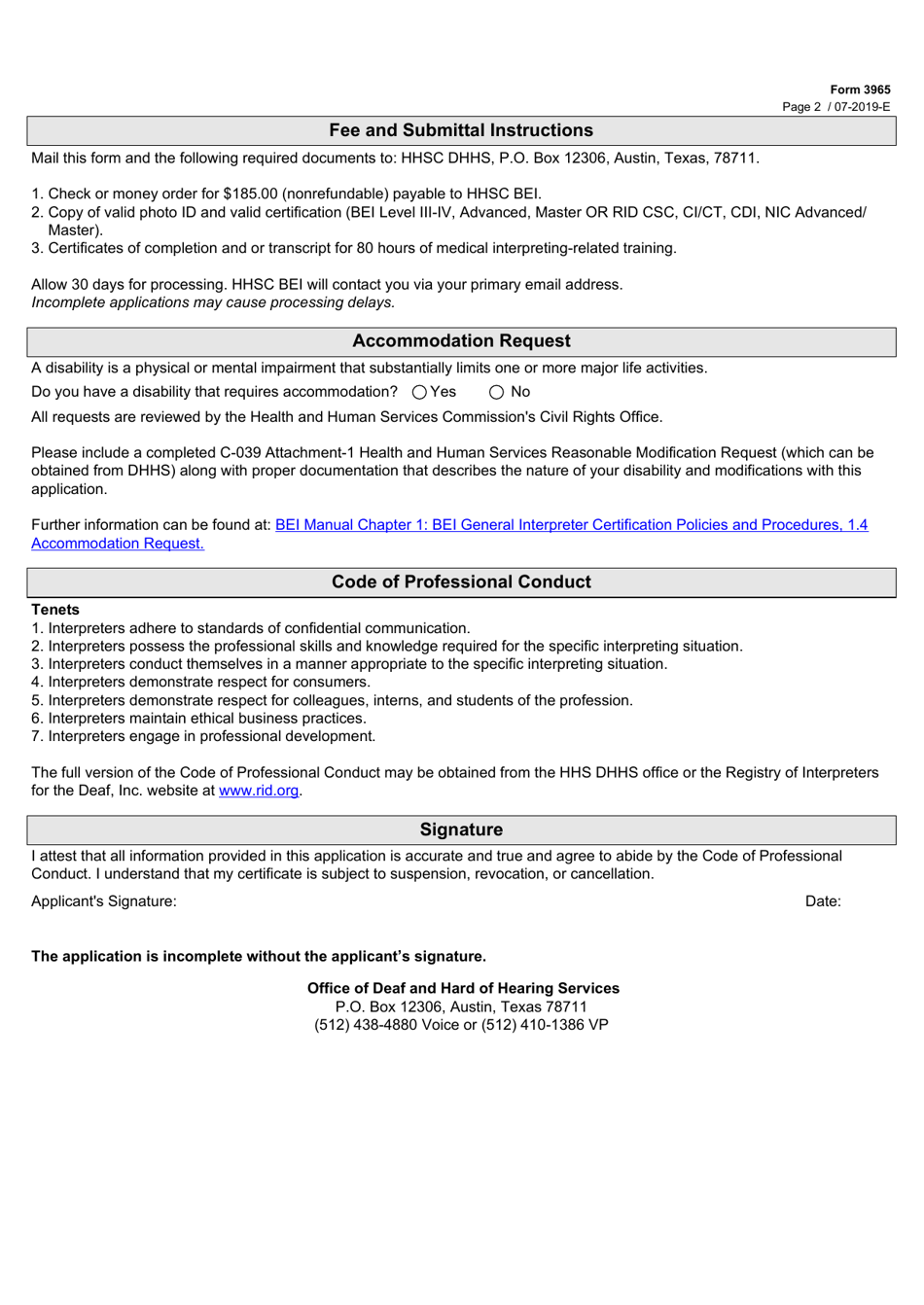 Form 3960 Medical Interpreter Performance Test - Texas, Page 2