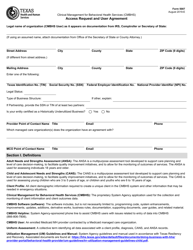 Document preview: Form 5007 Access Request and User Agreement - Texas