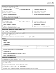 Formulario 5051-S Datos Para La Admision a Los Servicios - Texas (Spanish), Page 3