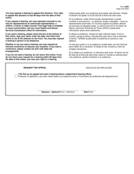 Form 6502 Denial of Application for Db-Md - Texas (English/Spanish), Page 2