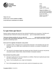 Formulario H1004-S &quot;Cover Letter: Authorized Representative Not Verified&quot; - Texas (Spanish)