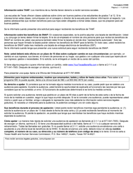 Formulario H1009-S Notificacion Sobre El Derecho a Recibir Beneficios De TANF Y Snap - Texas (Spanish), Page 2