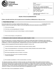 Document preview: Formulario H1024-S Asunto: Aviso De Autodeclaracion - Texas (Spanish)