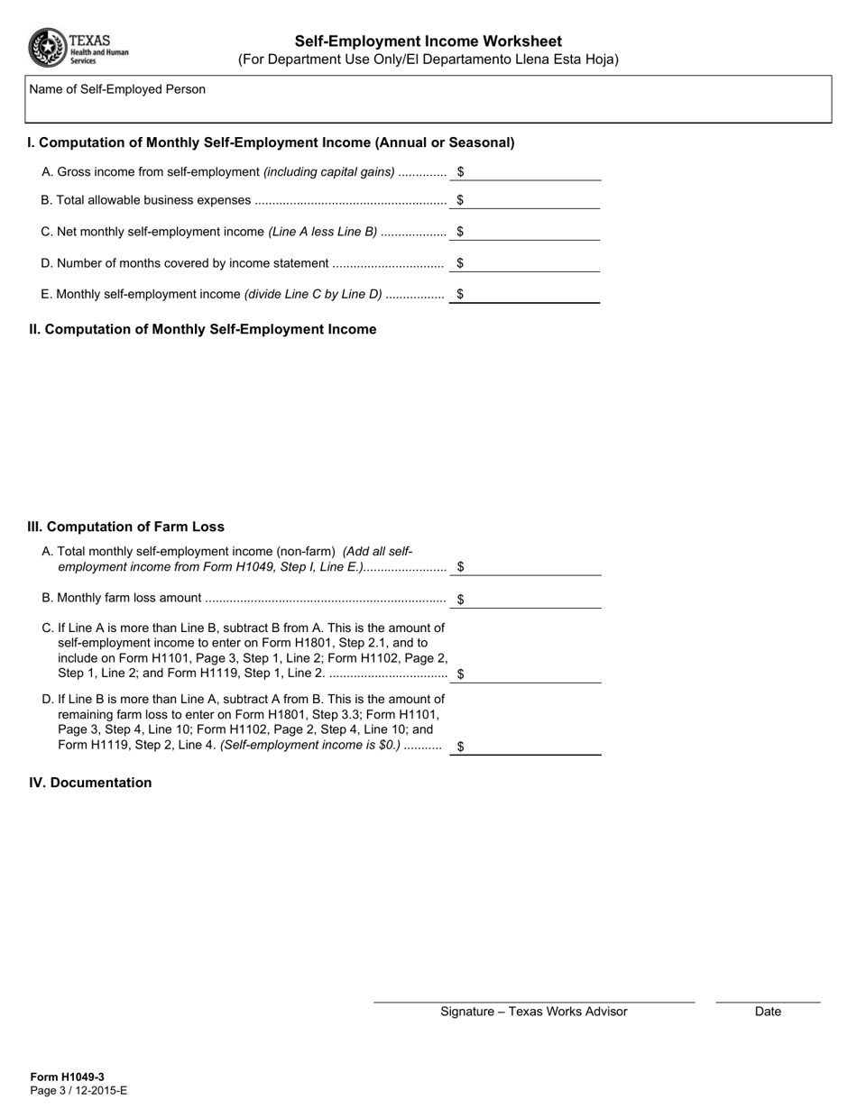 Form H1049-3 Self-employment Income Worksheet - Texas, Page 1