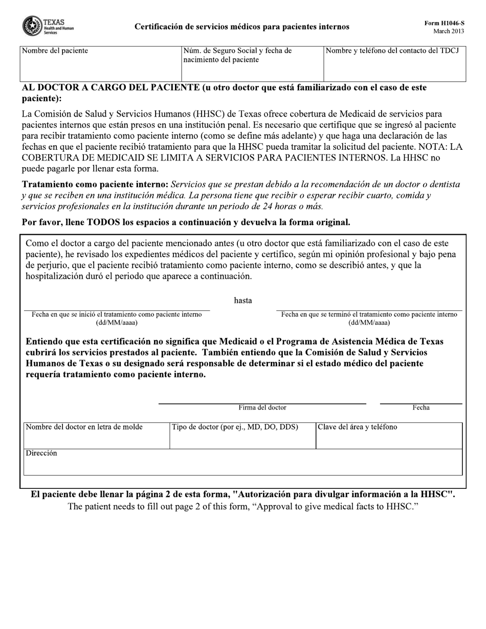 Formulario H1046-S Certificacion De Servicios Medicos Para Pacientes Internos - Texas (Spanish), Page 1