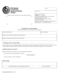 Document preview: Formulario H1054-IME-S Recepcion De Servicios Dentales - Texas (Spanish)