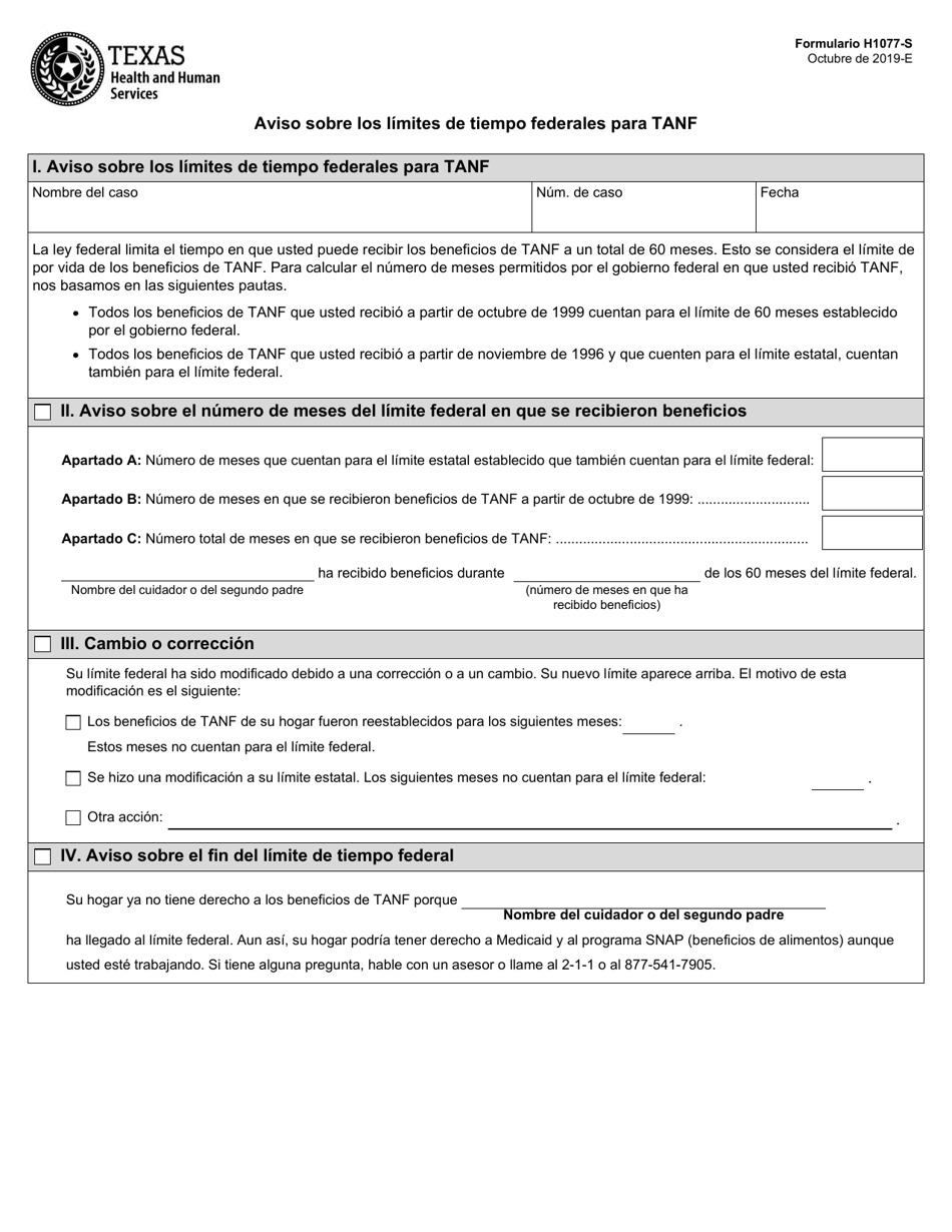 Formulario H1077-S - Fill Out, Sign Online and Download Fillable PDF ...