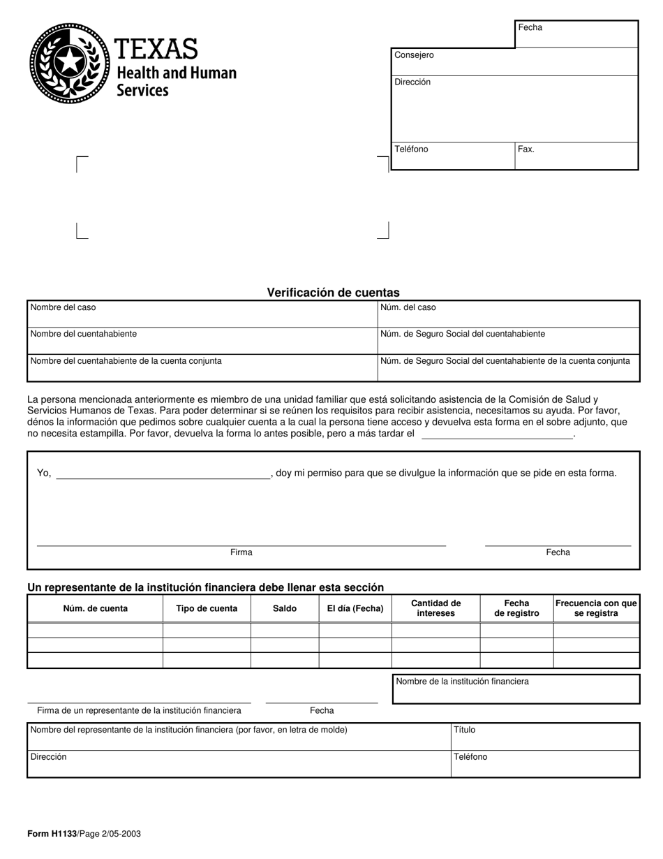 Form H1133 Account Verification - Texas (English / Spanish), Page 2