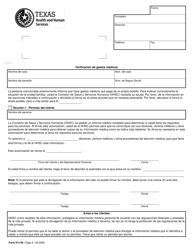 Form H1139 Medical Expense Verification - Texas (English/Spanish), Page 3
