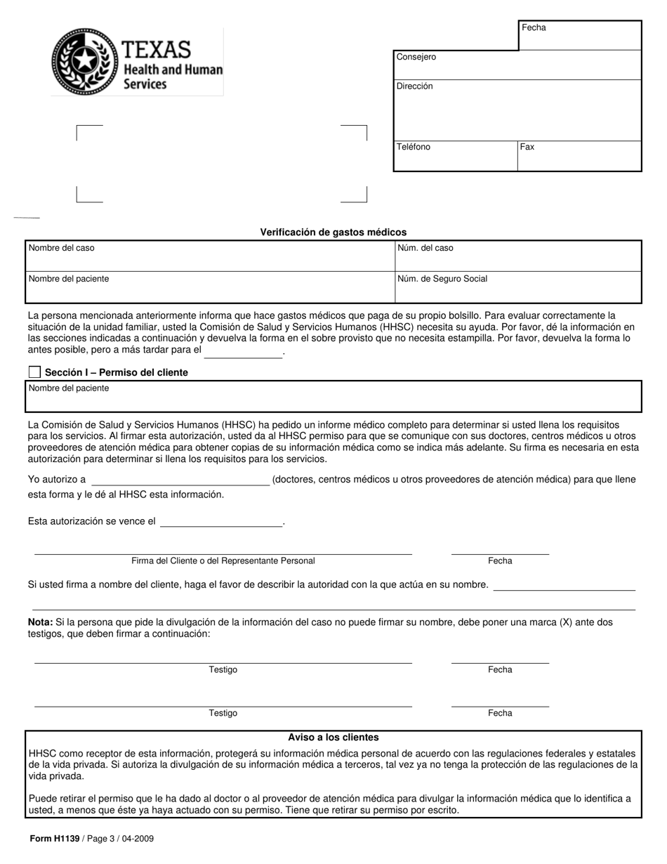 Form H1139 Medical Expense Verification - Texas (English / Spanish), Page 3