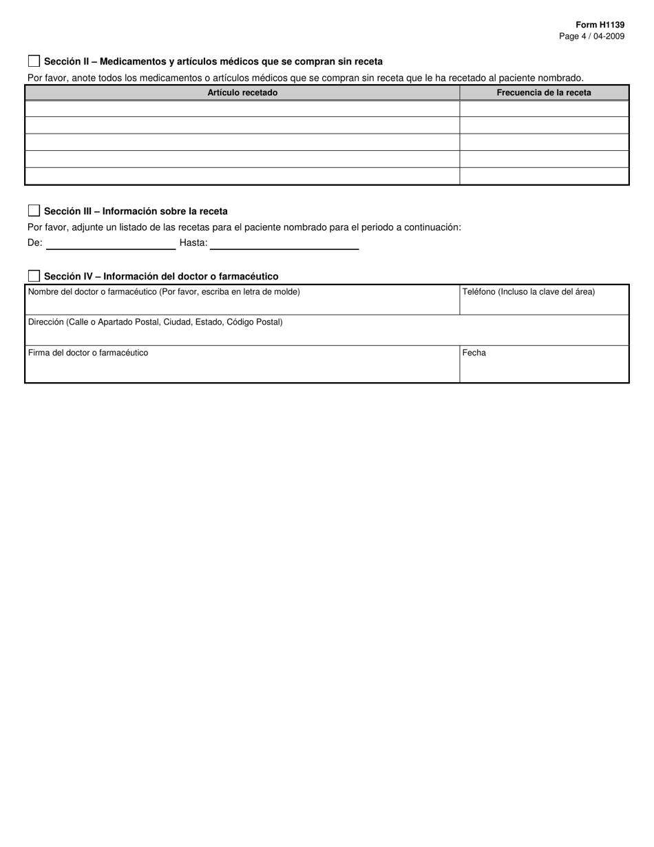 Form H1139 Medical Expense Verification - Texas (English / Spanish), Page 4