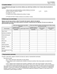 Formulario H1200-MBIC-S Solicitud De Beneficios: Medicaid Buy-In Para Ninos - Texas (Spanish), Page 5