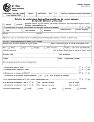 Document preview: Formulario H1200-PFS-S Solicitud De Asistencia De Medicaid (Para Residentes De Centros Estatales) Declaracion De Bienes Y Financiera - Texas (Spanish)