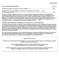 Formulario H1274-S Notificacion De Valoracion De Recursos Para Determinar El Derecho a Medicaid - Texas (Spanish), Page 2