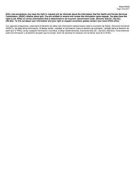 Form H1272 Declaration of Resources - Texas (English/Spanish), Page 3