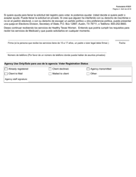 Formulario H1831-S Adjunctive Eligibility Letter - Texas (Spanish), Page 2