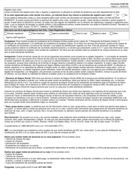 Formulario H1867-RS Solicitud Del Programa De Salud Para La Mujer De Texas - Texas (Spanish), Page 2