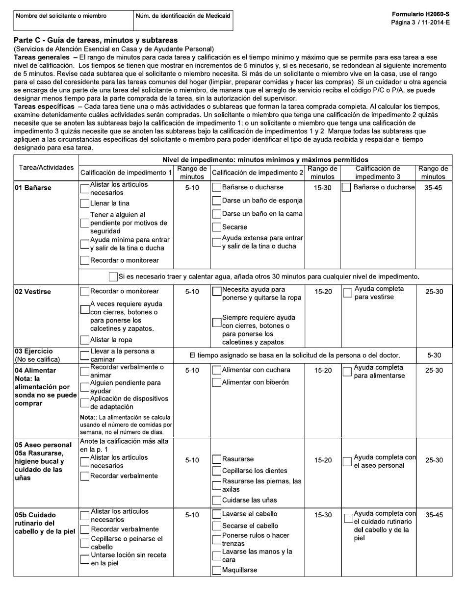 Formulario H2060-S Cuestionario De Valocacion De Necesidades Y Guia De Tareas Y Horas - Texas (Spanish), Page 3