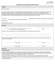 Form H3038-PS Chip Perinatal - Emergency Medical Services Certification - Texas (English/Spanish), Page 2