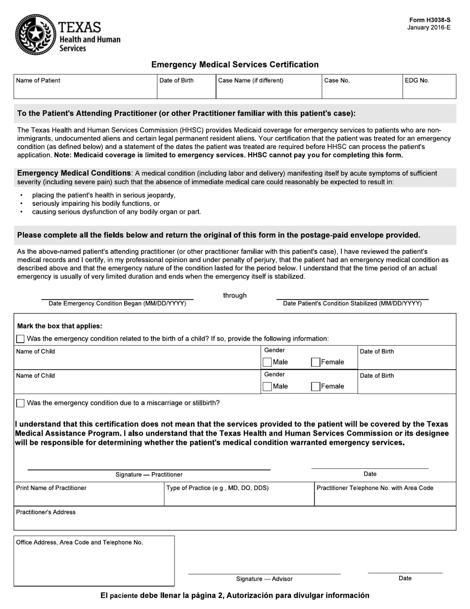 Form H3038-S Emergency Medical Services Certification - Texas (English / Spanish), Page 1