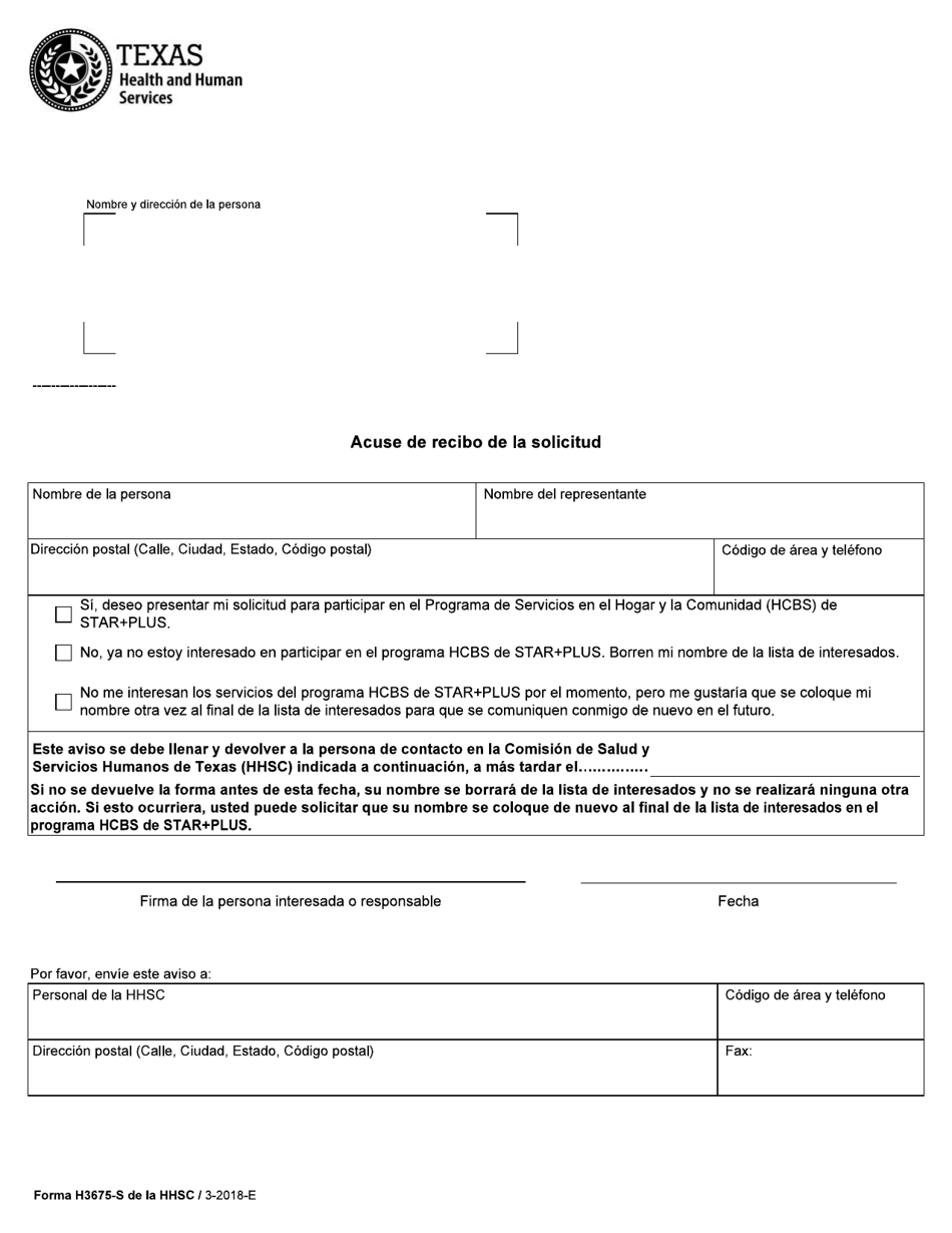 HHSC Formulario H3675-S Acuse De Recibo De La Solicitud - Texas (Spanish), Page 1