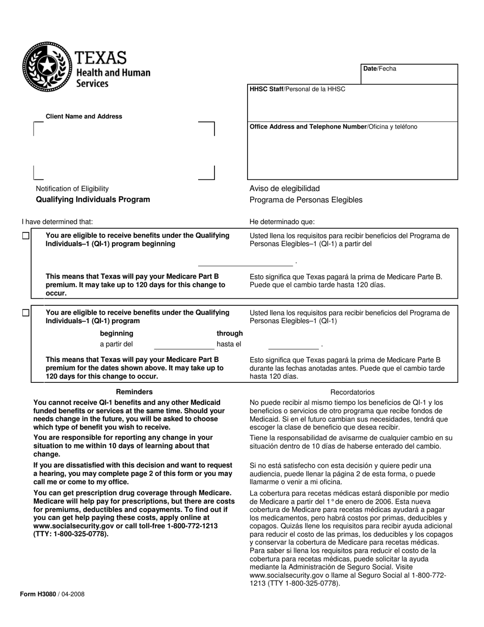 Form H3080 Qualifying Individuals Program Notification of Eligibility - Texas (English / Spanish), Page 1