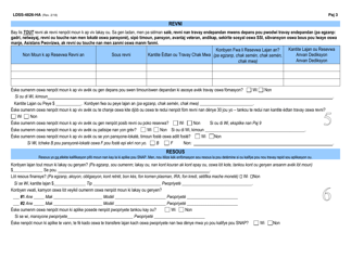 Form LDSS-4826 Supplemental Nutrition Assistance Program (Snap) Application/Recertification - New York (Haitian Creole), Page 4
