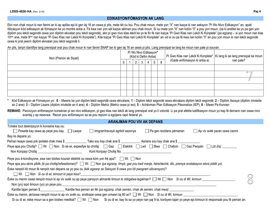 Form LDSS-4826 Supplemental Nutrition Assistance Program (Snap) Application / Recertification - New York (Haitian Creole), Page 5