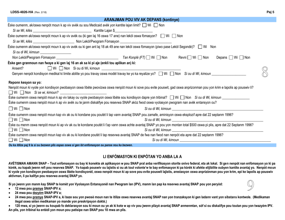 Form LDSS-4826 Supplemental Nutrition Assistance Program (Snap) Application / Recertification - New York (Haitian Creole), Page 6