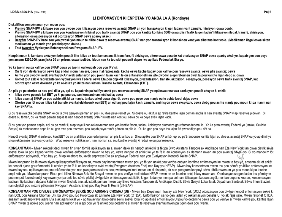 Form LDSS-4826 Supplemental Nutrition Assistance Program (Snap) Application / Recertification - New York (Haitian Creole), Page 7