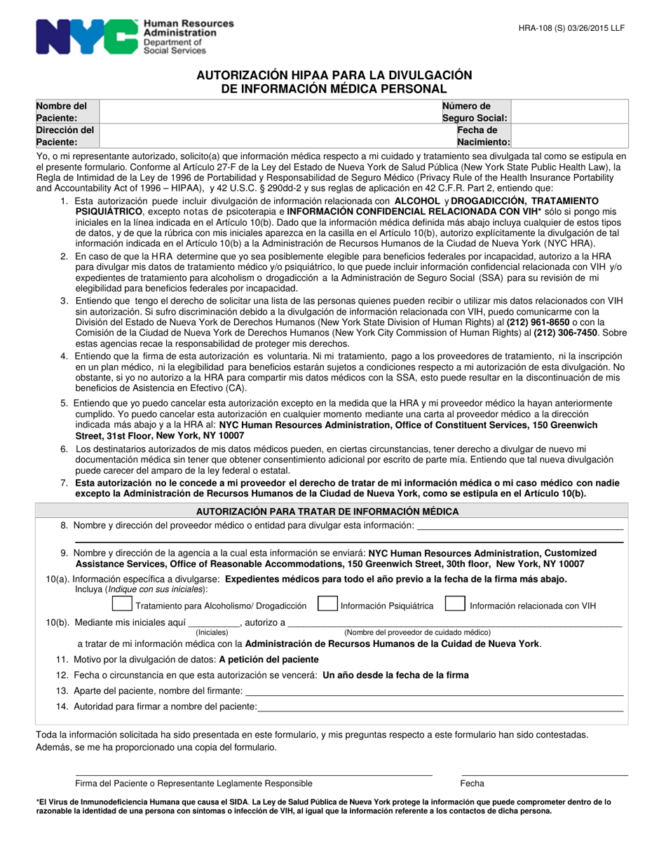 Formulario HRA-108 Autorizacion HIPAA Para La Divulgacion De Informacion Medica Personal - New York City (Spanish), Page 1